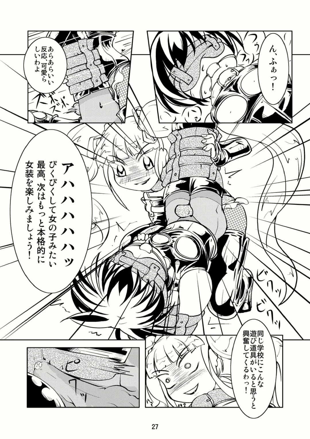 [Tsuno] Crossdressing Boys Assemblage Fhentai - Page 26