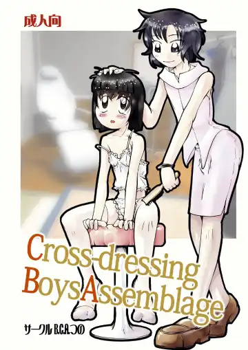 [Tsuno] Crossdressing Boys Assemblage - Fhentai.net