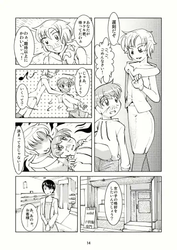 [Tsuno] Crossdressing Boys Assemblage Fhentai.net - Page 13