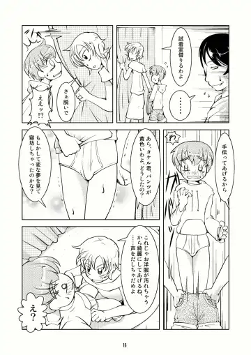 [Tsuno] Crossdressing Boys Assemblage Fhentai.net - Page 15