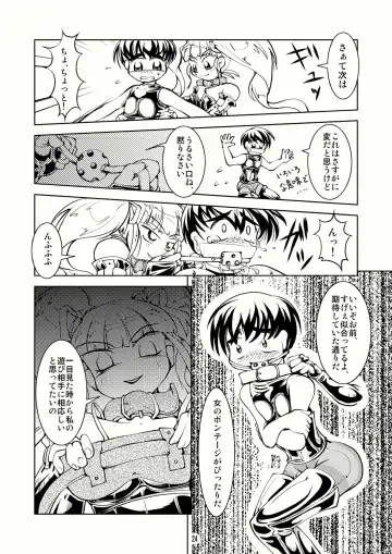 [Tsuno] Crossdressing Boys Assemblage Fhentai.net - Page 23