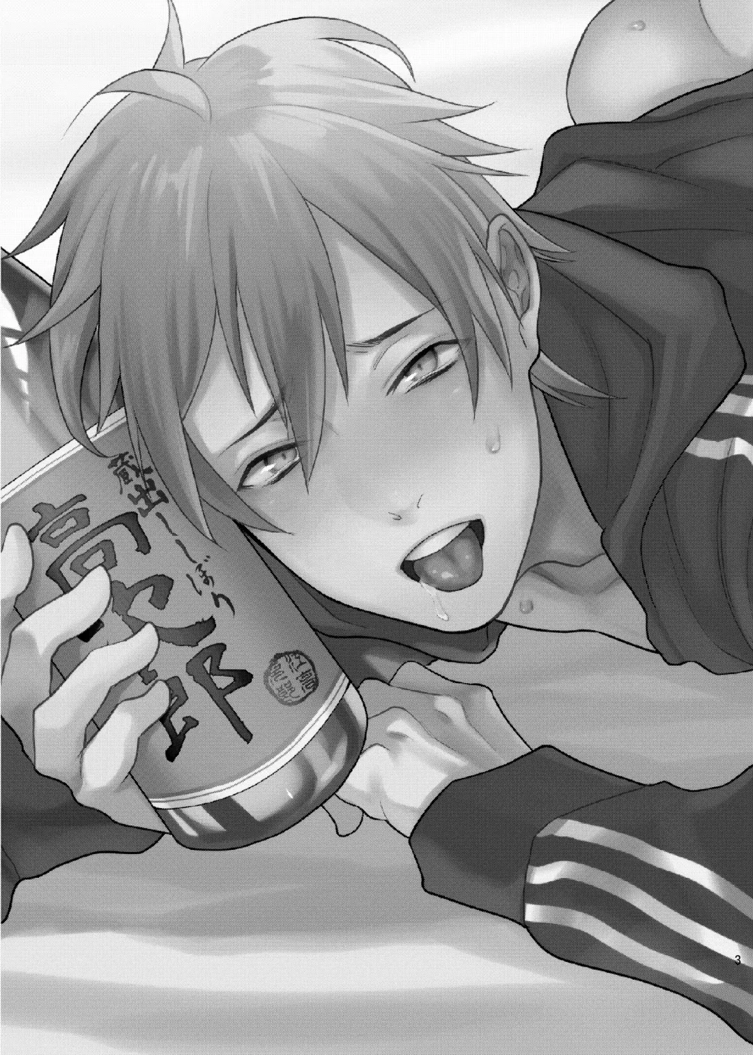 [Echo Jiro] Bero Bero Yuru Yuru Tanoshii Sex Fhentai - Page 2