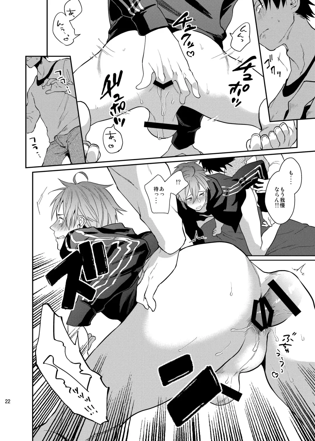 [Echo Jiro] Bero Bero Yuru Yuru Tanoshii Sex Fhentai - Page 21