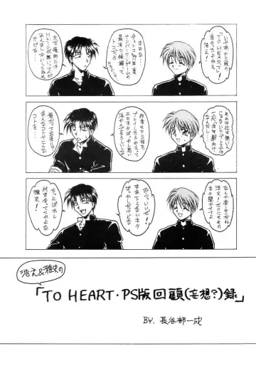 [Hasebe Kazunari - Maximum] K's-3 Fhentai - Page 4