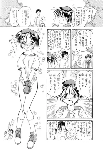 [Hasebe Kazunari - Maximum] K's-3 Fhentai - Page 19