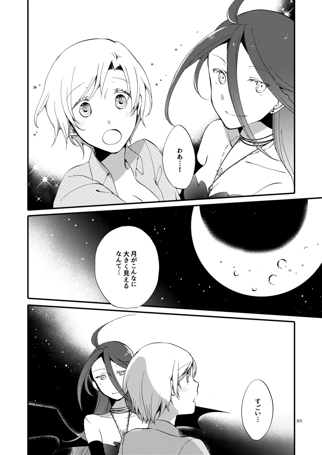 [Sekihara] Rakuen no Akumu Fhentai - Page 19