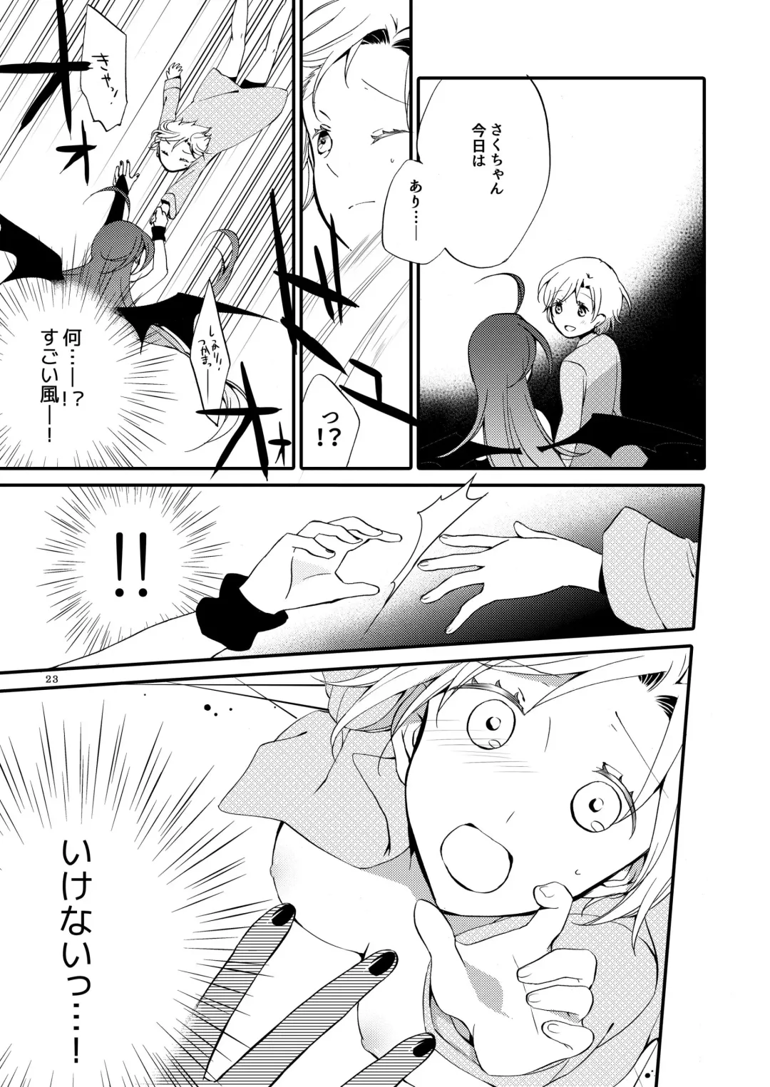 [Sekihara] Rakuen no Akumu Fhentai - Page 22