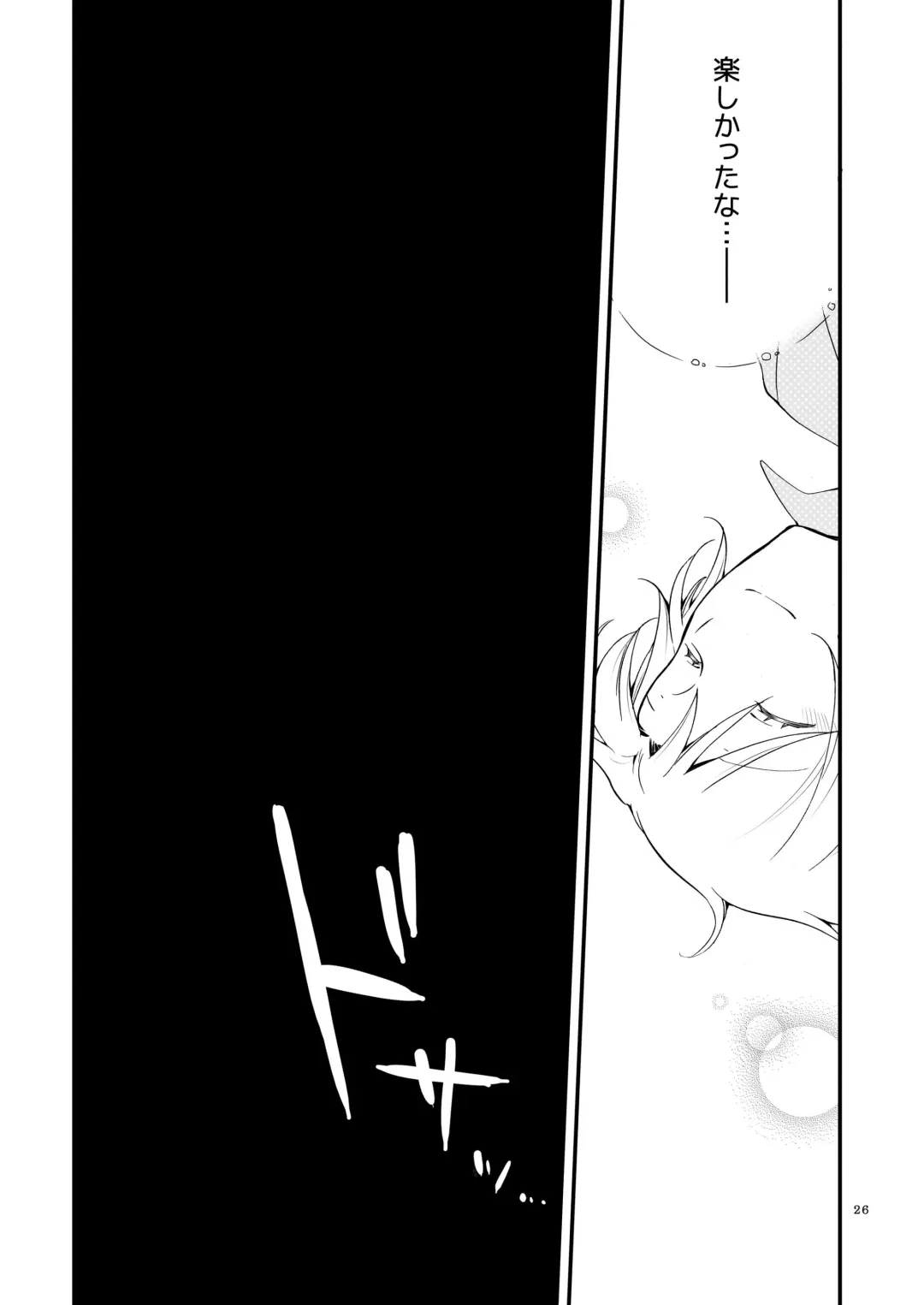 [Sekihara] Rakuen no Akumu Fhentai - Page 25