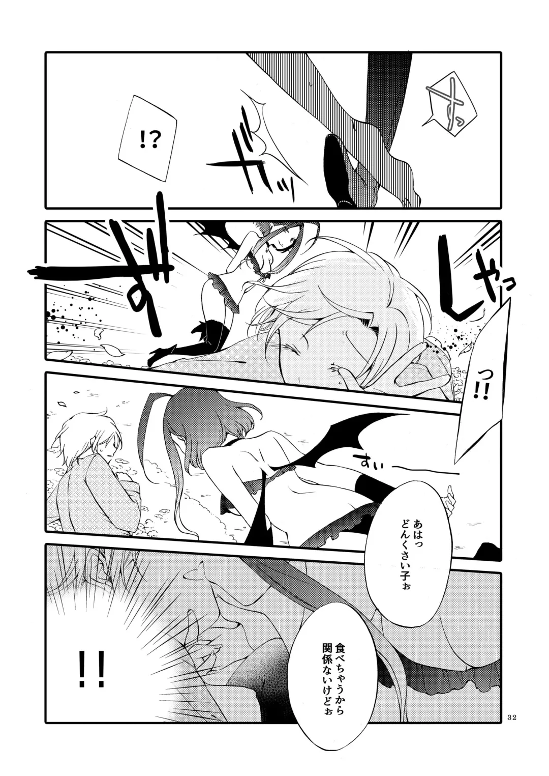 [Sekihara] Rakuen no Akumu Fhentai - Page 31