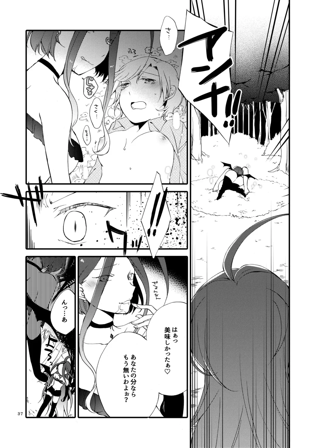 [Sekihara] Rakuen no Akumu Fhentai - Page 36