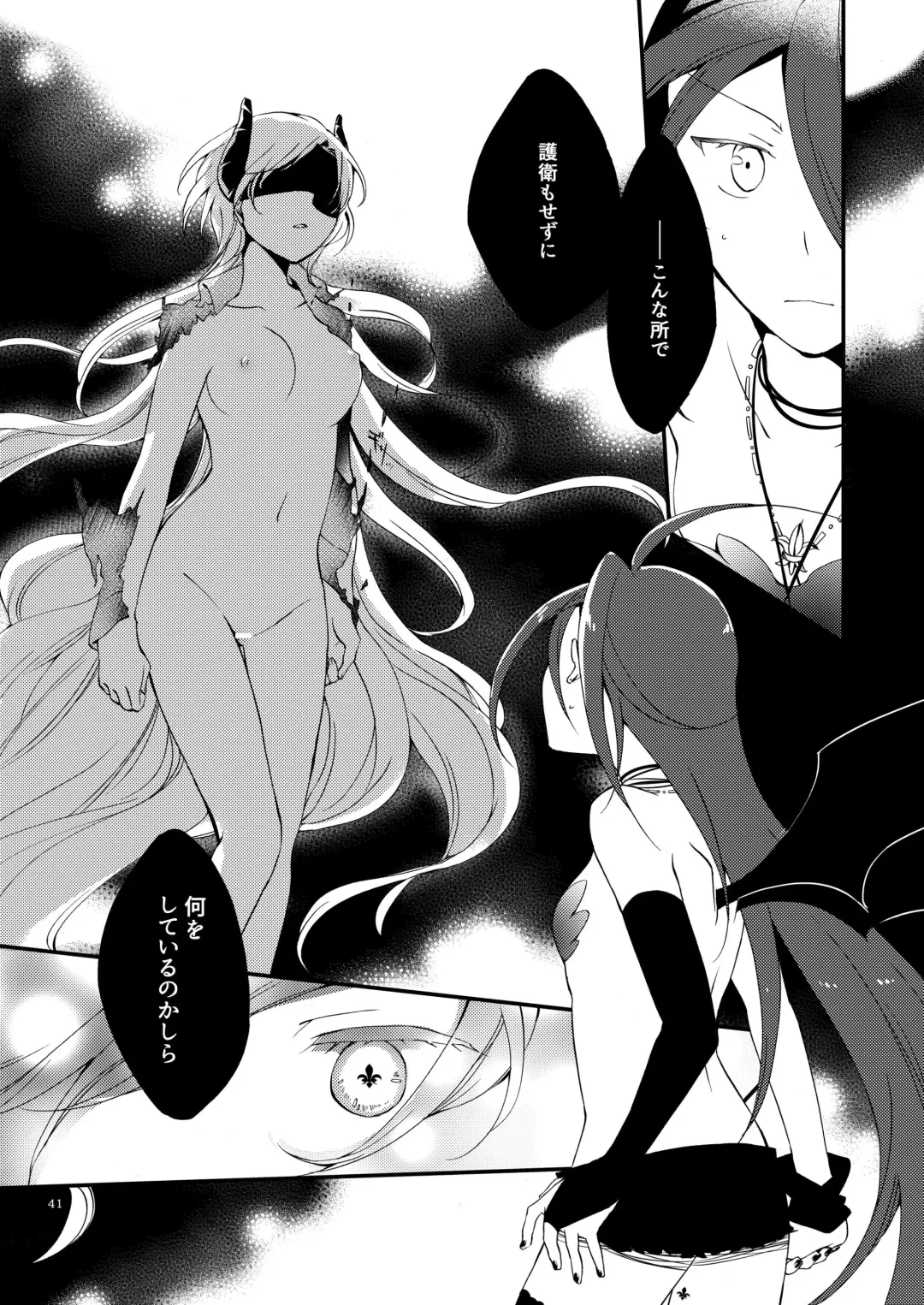 [Sekihara] Rakuen no Akumu Fhentai - Page 40