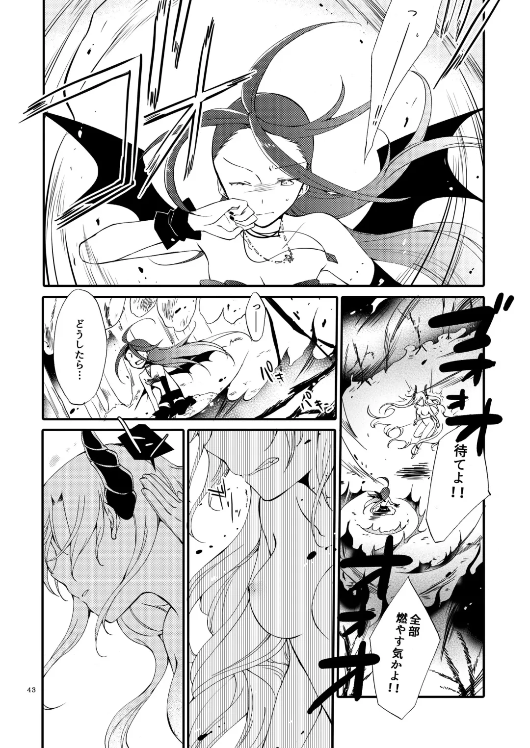 [Sekihara] Rakuen no Akumu Fhentai - Page 42