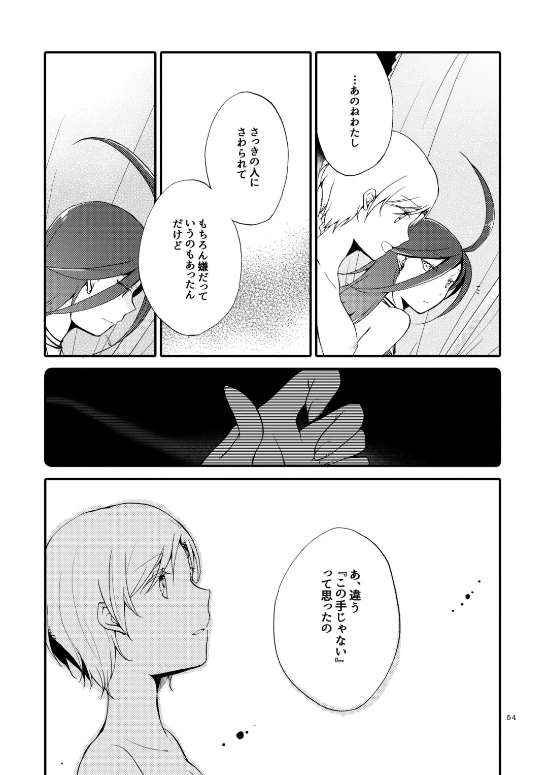 [Sekihara] Rakuen no Akumu Fhentai - Page 53