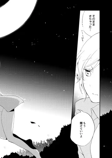 [Sekihara] Rakuen no Akumu Fhentai - Page 17