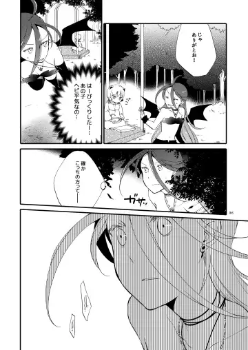 [Sekihara] Rakuen no Akumu Fhentai - Page 35