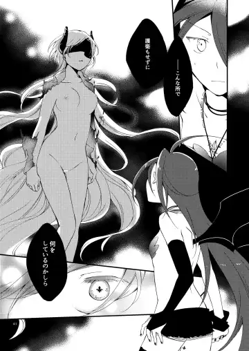 [Sekihara] Rakuen no Akumu Fhentai - Page 40