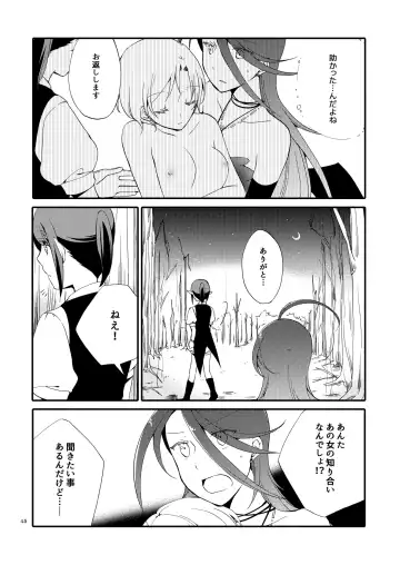 [Sekihara] Rakuen no Akumu Fhentai - Page 44