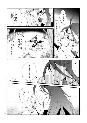 [Sekihara] Rakuen no Akumu Fhentai - Page 46