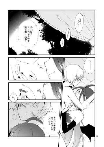 [Sekihara] Rakuen no Akumu Fhentai - Page 61