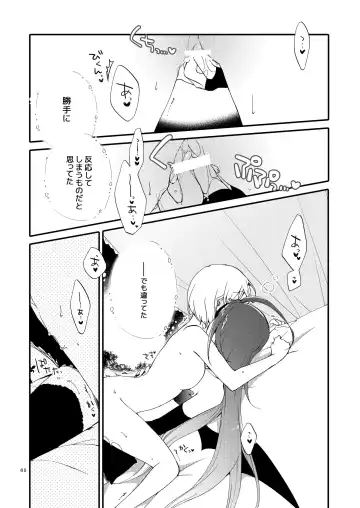 [Sekihara] Rakuen no Akumu Fhentai - Page 64