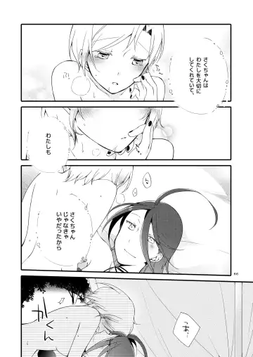 [Sekihara] Rakuen no Akumu Fhentai - Page 65