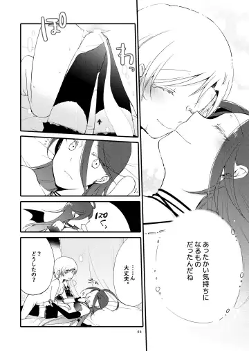 [Sekihara] Rakuen no Akumu Fhentai - Page 67