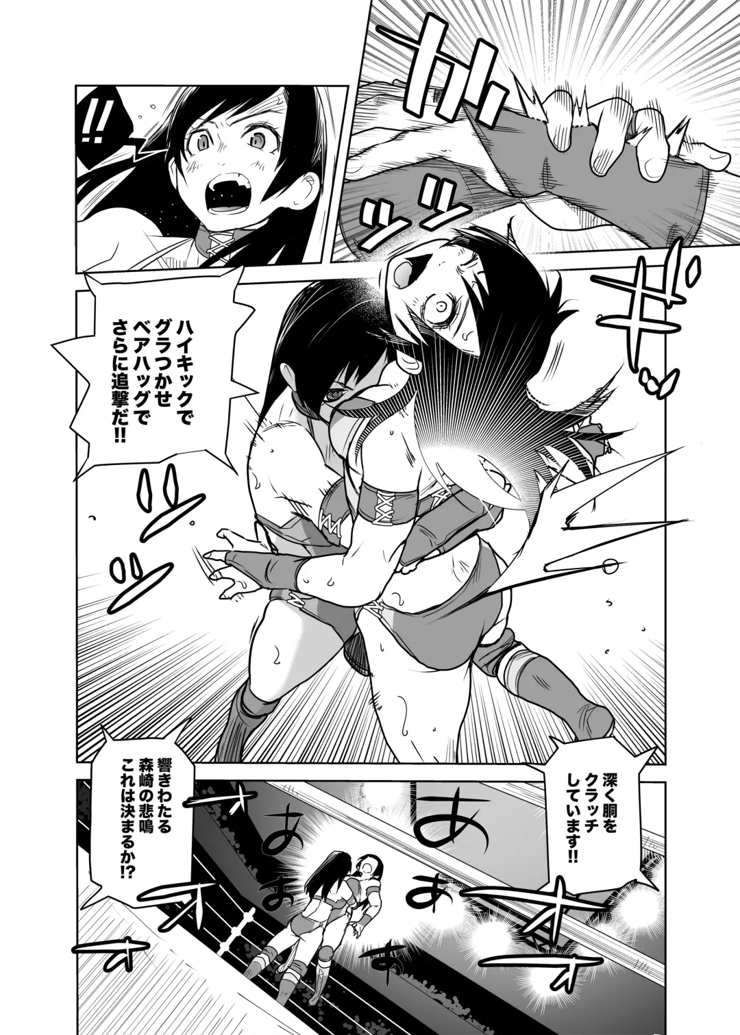 [Orizuru Bros - Xion] Mirror Match Fhentai.net - Page 12