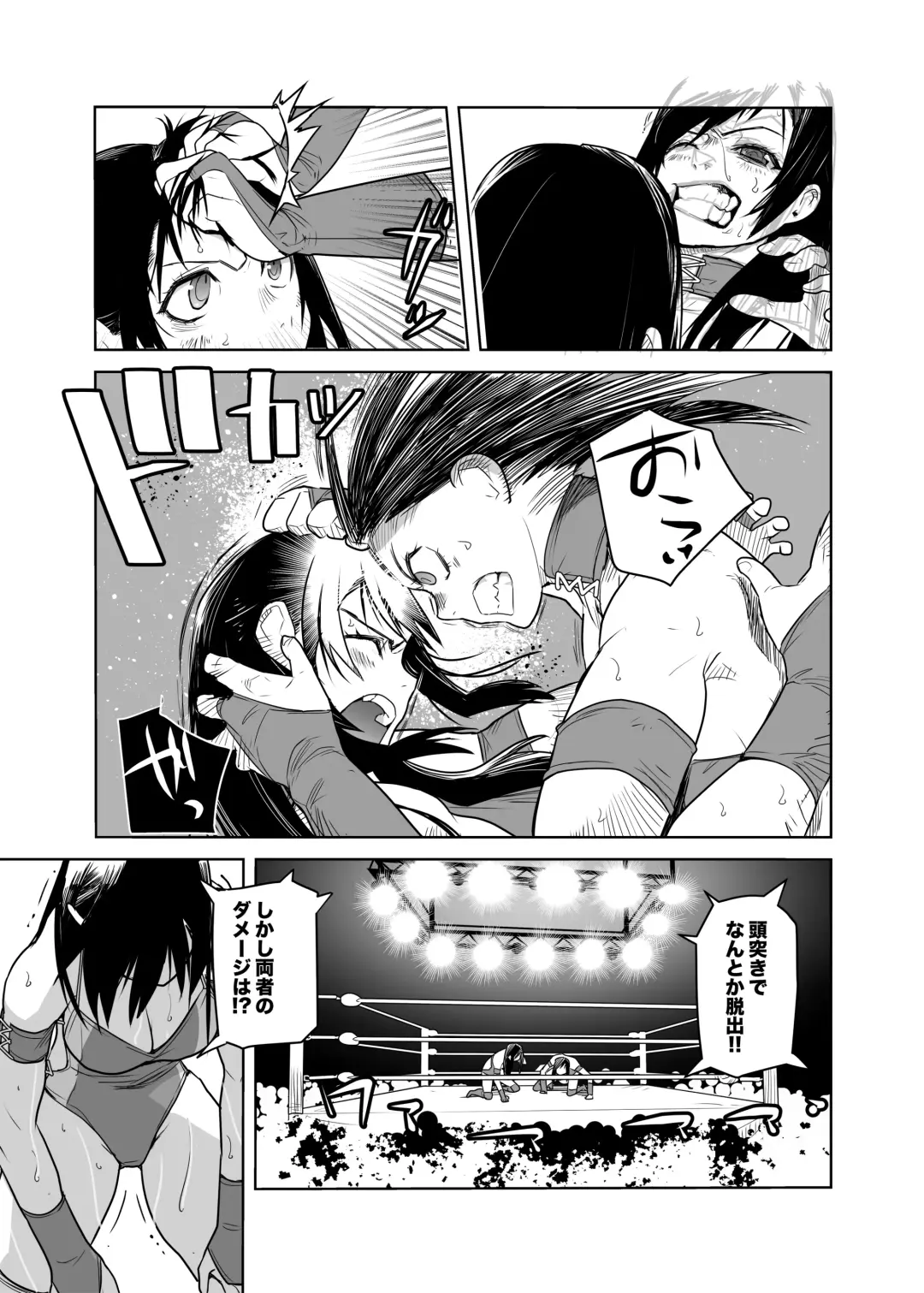 [Orizuru Bros - Xion] Mirror Match Fhentai.net - Page 13