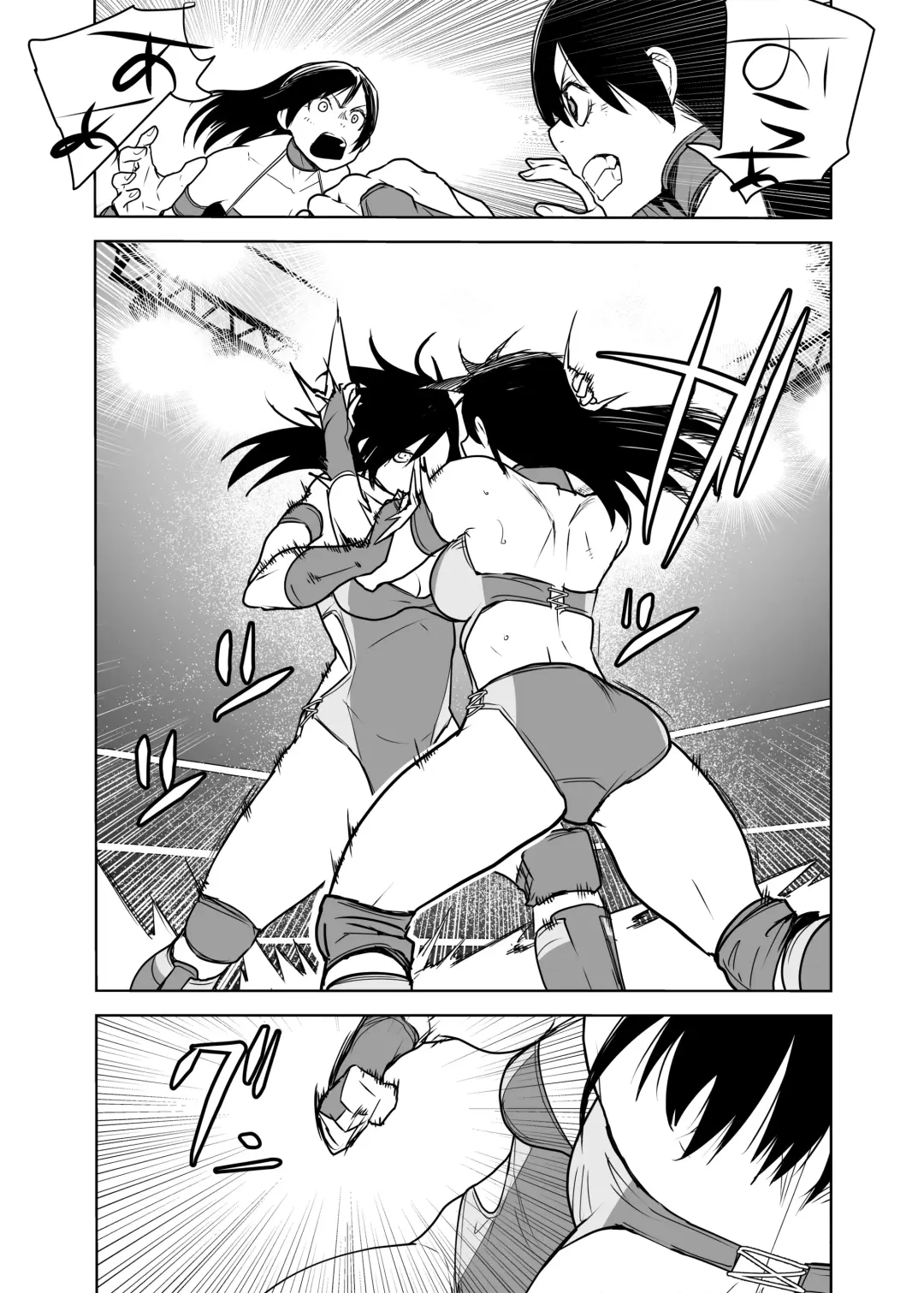 [Orizuru Bros - Xion] Mirror Match Fhentai.net - Page 15