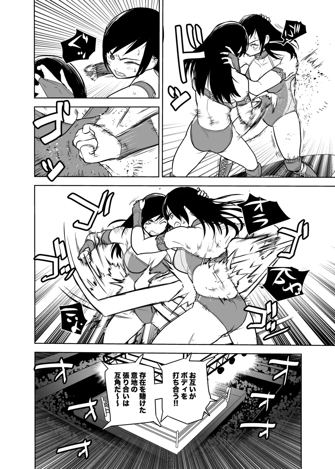 [Orizuru Bros - Xion] Mirror Match Fhentai.net - Page 16