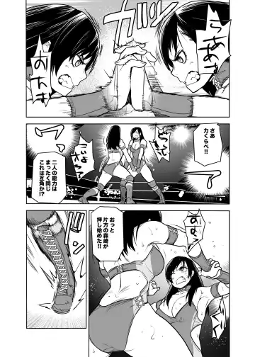 [Orizuru Bros - Xion] Mirror Match Fhentai.net - Page 8