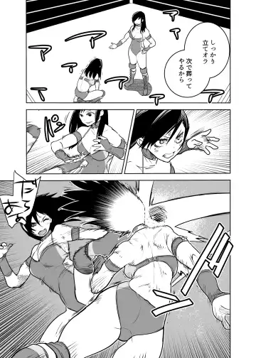 [Orizuru Bros - Xion] Mirror Match Fhentai.net - Page 11