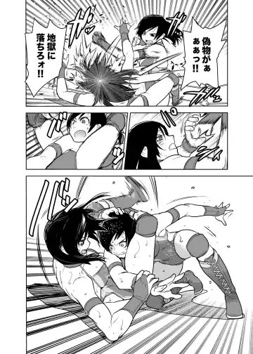 [Orizuru Bros - Xion] Mirror Match Fhentai.net - Page 18