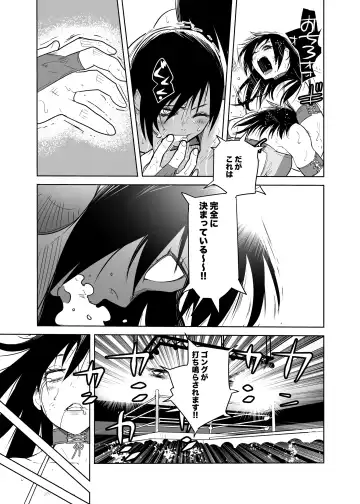 [Orizuru Bros - Xion] Mirror Match Fhentai.net - Page 21