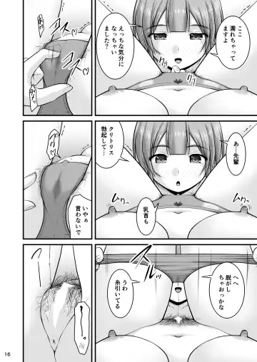 [Satomi Hidefumi] Shinya Zangyou Shita OL ga Hoteru ni Tomatte Kouhai ni Taberarechau Hanashi Fhentai.net - Page 15