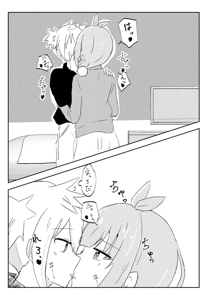 [Massigura] kimidori Fhentai - Page 50