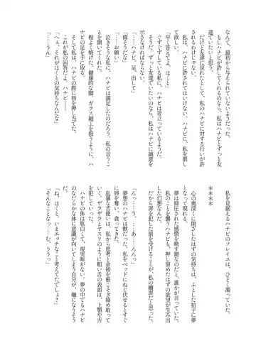 [Massigura] kimidori Fhentai - Page 37