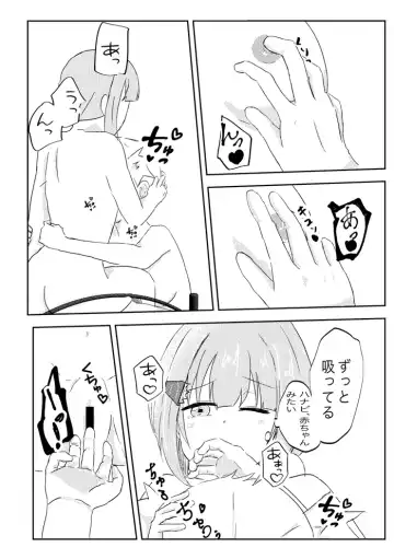 [Massigura] kimidori Fhentai - Page 53