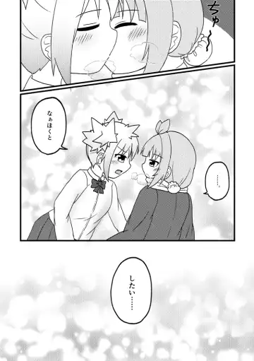 [Massigura] kimidori Fhentai - Page 91