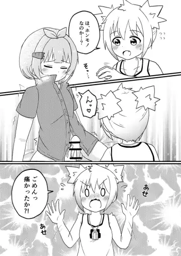 [Massigura] kimidori Fhentai - Page 96