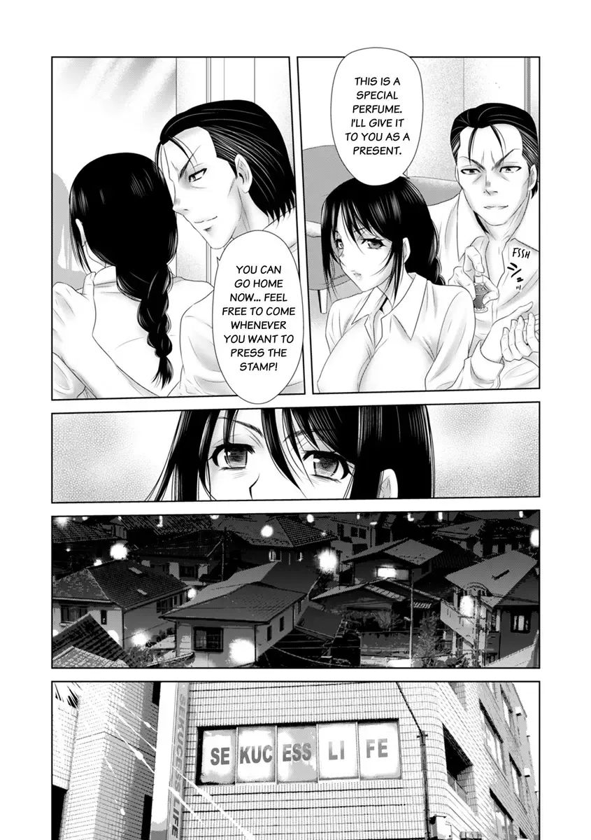 [Yuri Kamome] "Iretara Hontou ni Keiyaku Shite Kuremasu ka...?" Seiho no Onee-san o Netoru Choukyou Uwaki SEX 1 | "Will You Really Sign the Contract If I Put It In...?" Training Life Insurance Saleswoman with Sex 1 Fhentai - Page 26