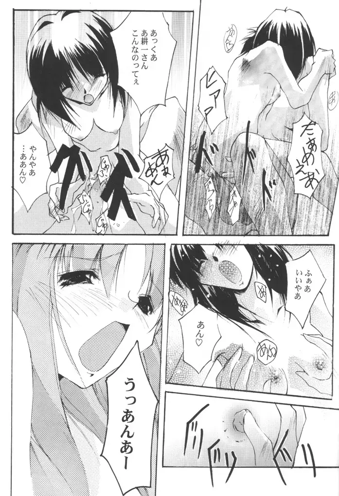 [Nagare Hyo-go] KIZUNA 3 VULMUS Fhentai - Page 20