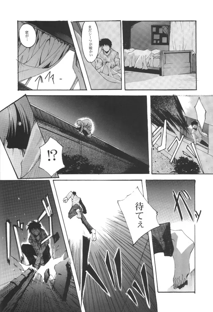 [Nagare Hyo-go] KIZUNA 3 VULMUS Fhentai - Page 23