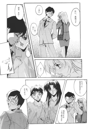 [Nagare Hyo-go] KIZUNA 3 VULMUS Fhentai.net - Page 28