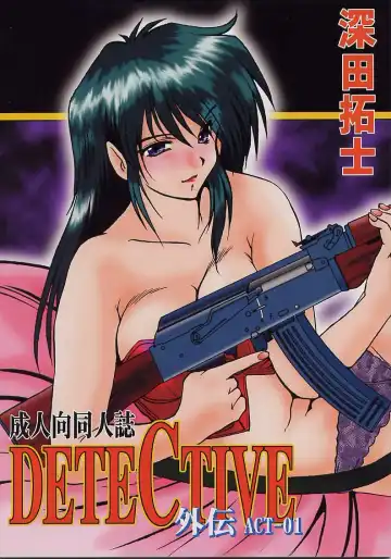 Read [Fukada Takushi] DETECTIVE Gaiden ACT-01 - Fhentai.net