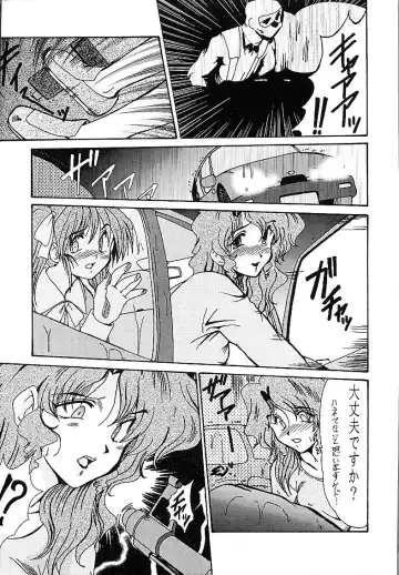 [Fukada Takushi] DETECTIVE Gaiden ACT-01 Fhentai.net - Page 6