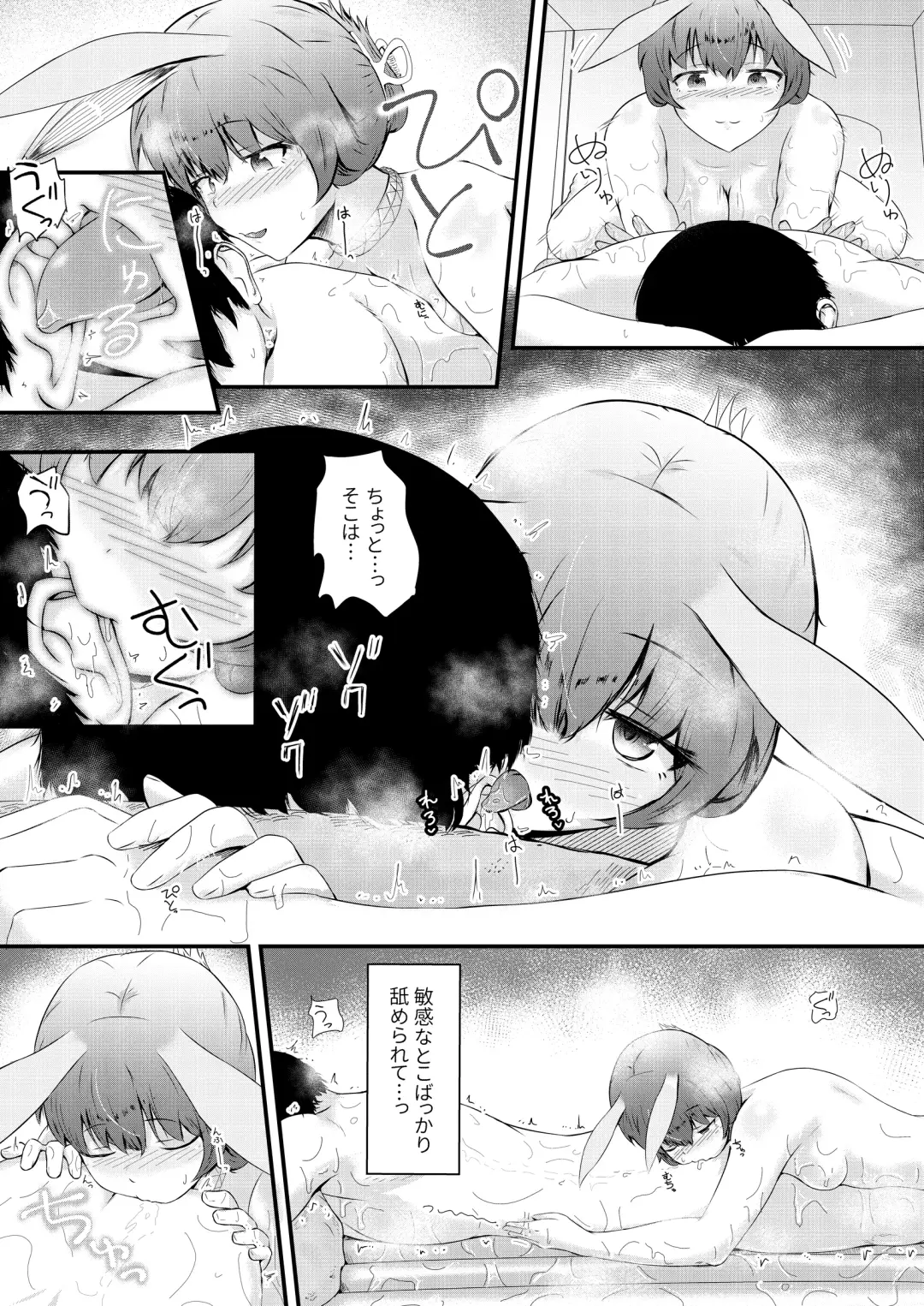 [Haneda Tomo] Honmono ja Nakute mo ~Cosplay Soap Amiya Hen~ Kouhen Fhentai.net - Page 11