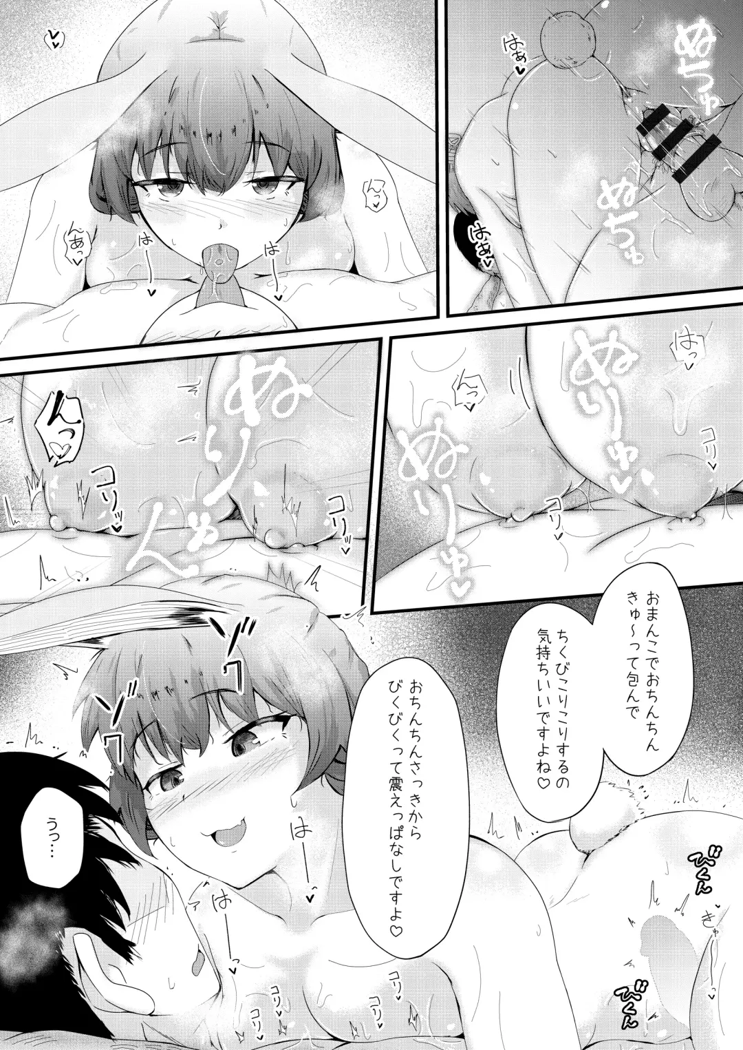 [Haneda Tomo] Honmono ja Nakute mo ~Cosplay Soap Amiya Hen~ Kouhen Fhentai.net - Page 22