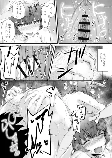 [Haneda Tomo] Honmono ja Nakute mo ~Cosplay Soap Amiya Hen~ Kouhen Fhentai.net - Page 19