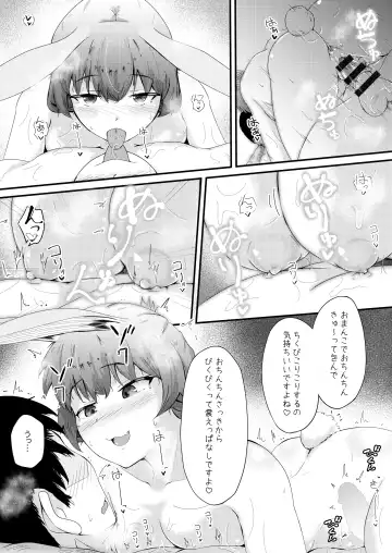 [Haneda Tomo] Honmono ja Nakute mo ~Cosplay Soap Amiya Hen~ Kouhen Fhentai.net - Page 22